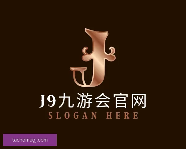 了解J9九游会官网